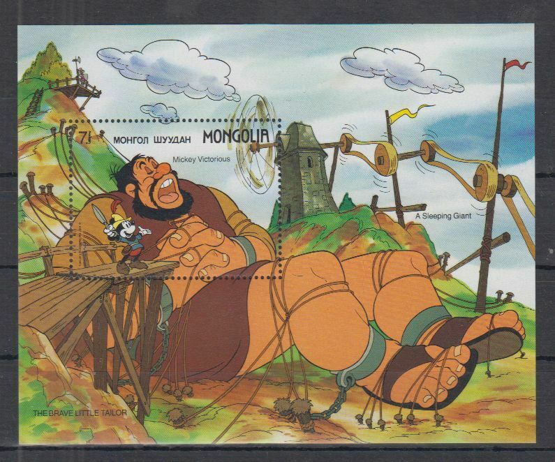 F466. Mongolia - Mnh - Cartoons - Disney's - Mickey Victorious